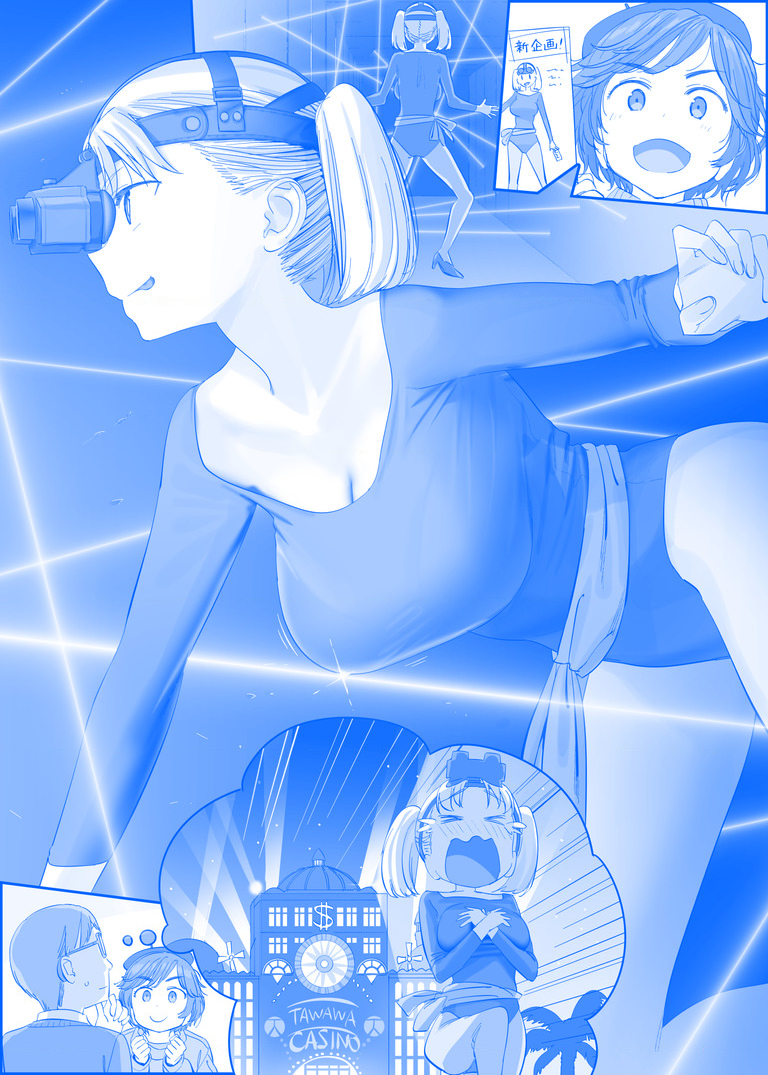 Tawawa on Monday - Art every Monday Chapter 301 - 400: Màu - Trang 2