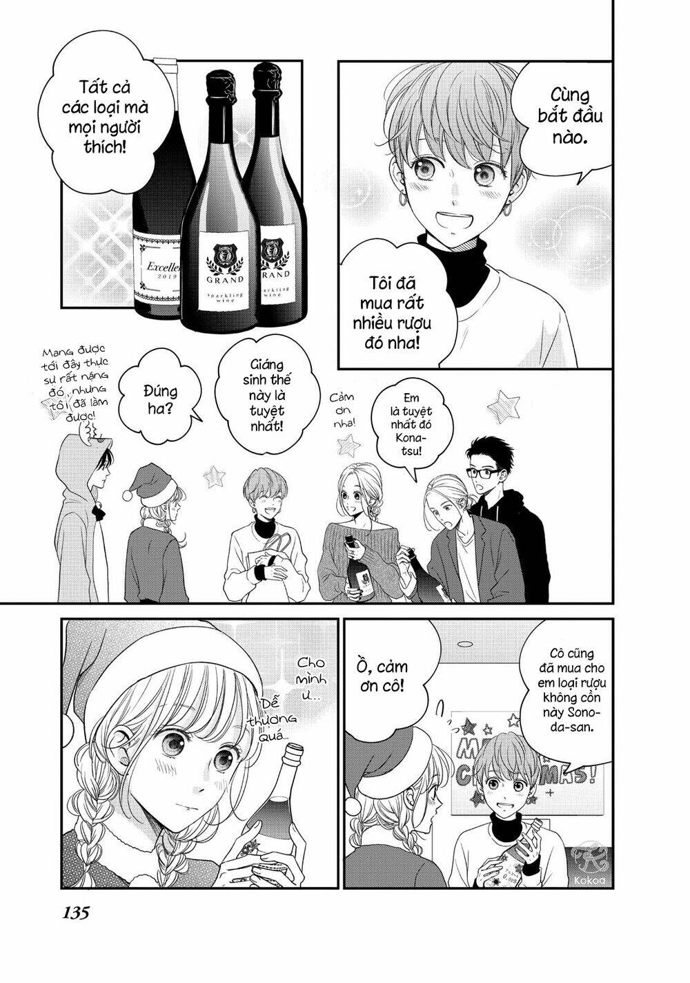 Living no Matsunaga-san Chapter 28 - Trang 2