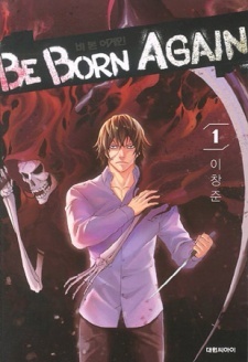 Be Born Again