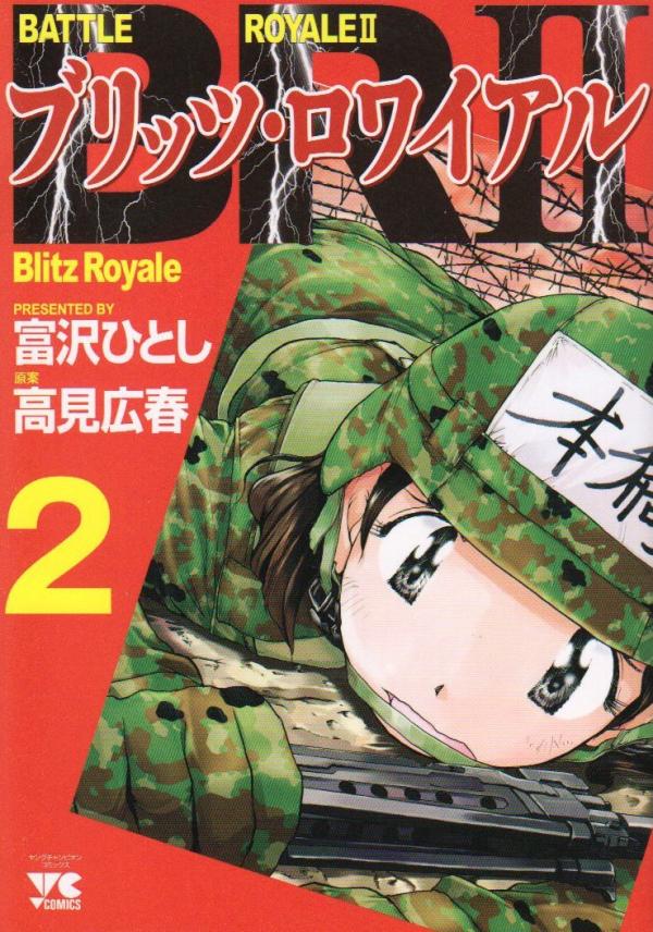 Battle Royale II - Blitz Royale