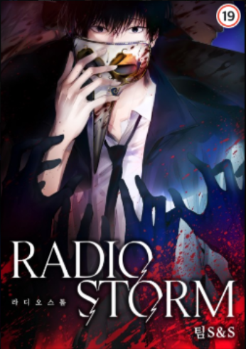 Radio Storm