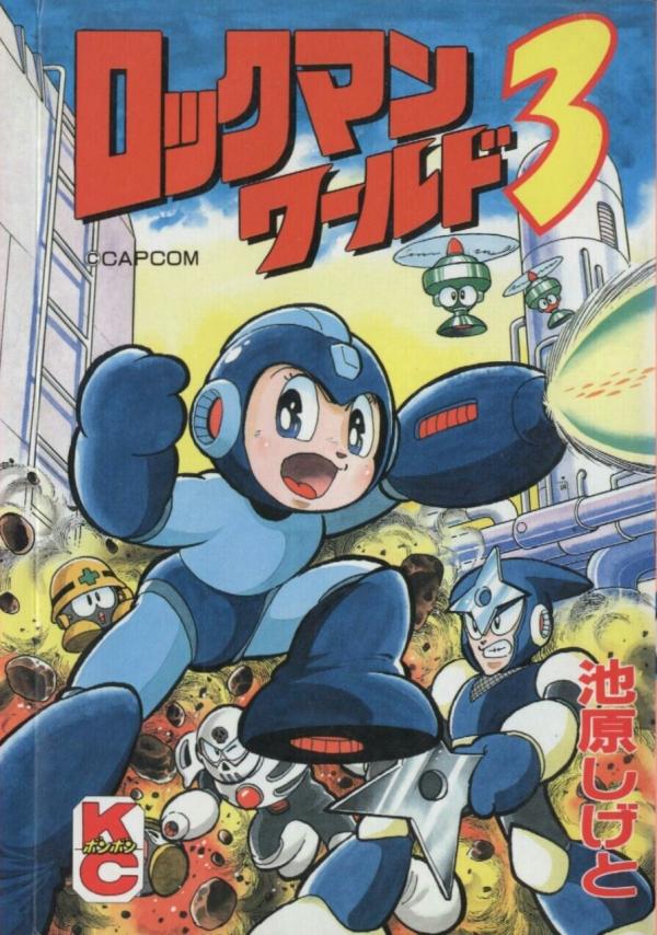 Rockman World 3