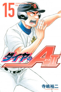 Daiya no A – Act II